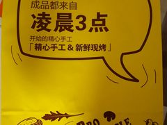 -肉串汪(望京店)