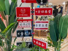 -杭州大厦LSE城市生活超市(杭州大厦店)