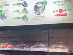 -云海肴云南菜·蒸汽石锅鱼(青岛万象城店)