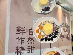 -江南环球港