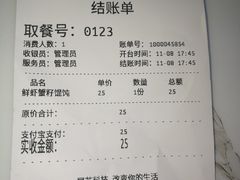 -袁亮宏饺子云吞(侯家桥菜场店)