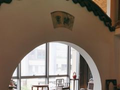 -道南書院·私房菜·早午茶·茶馆