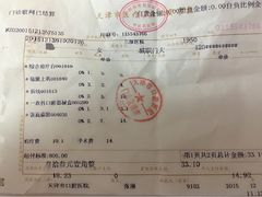 -天津市口腔医院(和平本部)