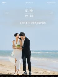-北遇映画PHOTO GRAPHY STUDIO
