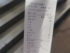 -掌上鲜(南顺城街店)
