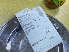 -樊记腊汁肉(竹笆市总店)