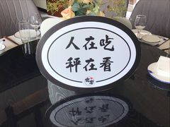 -夜宴江景餐厅