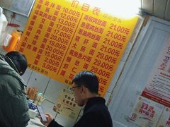 -大时代美食面馆