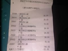 -钜记手信(兴华楼店)