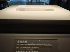 -北京大葆台遗址博物馆