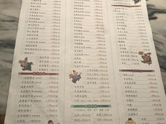 菜单-西安饭庄·非遗陕菜(钟楼店)