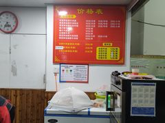 -何永光123鲜牛肉馆(1号店)