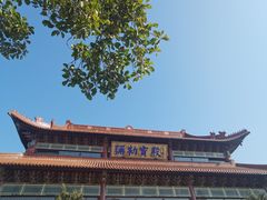 -高旻寺