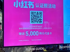 -新罗免税店(济州店)