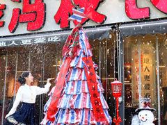-冯校长老火锅(太古里店)