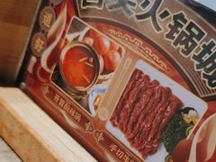 -古关火锅店(古北水镇景区店)