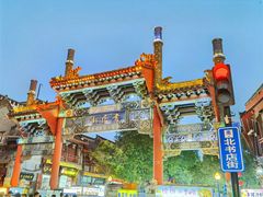 -鼓楼夜市