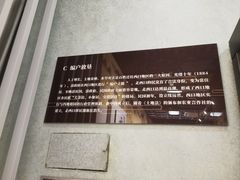 -内蒙古将军衙署博物院