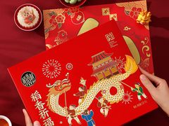 -北京稻香村(第三店)