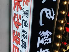 -黑色经典臭豆腐·湖南特产(太平街口店)