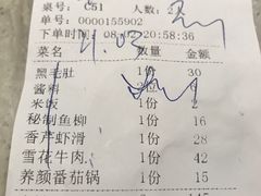 账单-千味涮·健康火锅(会展连城新天地店)
