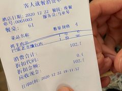 -巴依老爷新疆美食(清华东门店)