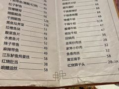 -永兴餐厅(复兴中路店)