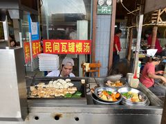 -关氏饮食店