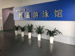 -福田体育公园游泳馆