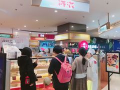 -满满元气和田大枣糕·蛋糕(朝阳大悦城店)
