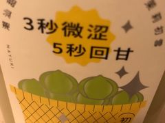 -奈雪的茶(天河城店)