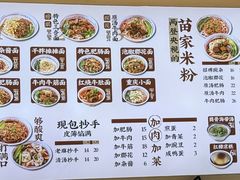 -十八梯邓凳面(大坪正街店)