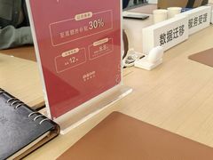 -华为授权体验店(华强北电子广场)