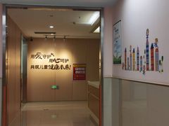 -龙都儿童医院