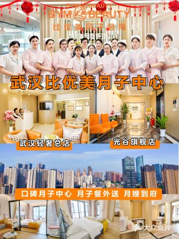 在这家月子中心坐月子真是受益匪浅