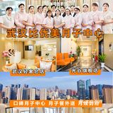 在这家月子中心坐月子真是受益匪浅