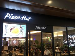 门面-必胜客(城西银泰店)