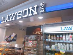 门面-瑞和泰超市(传媒店)