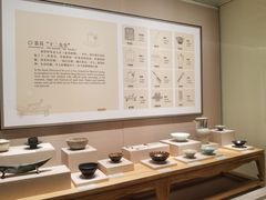 -中国茶叶博物馆(双峰馆区)