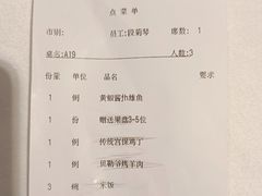 -大鸭梨烤鸭(房山店)