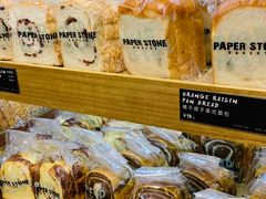 -PAPER STONE BAKERY(天汇广场店)