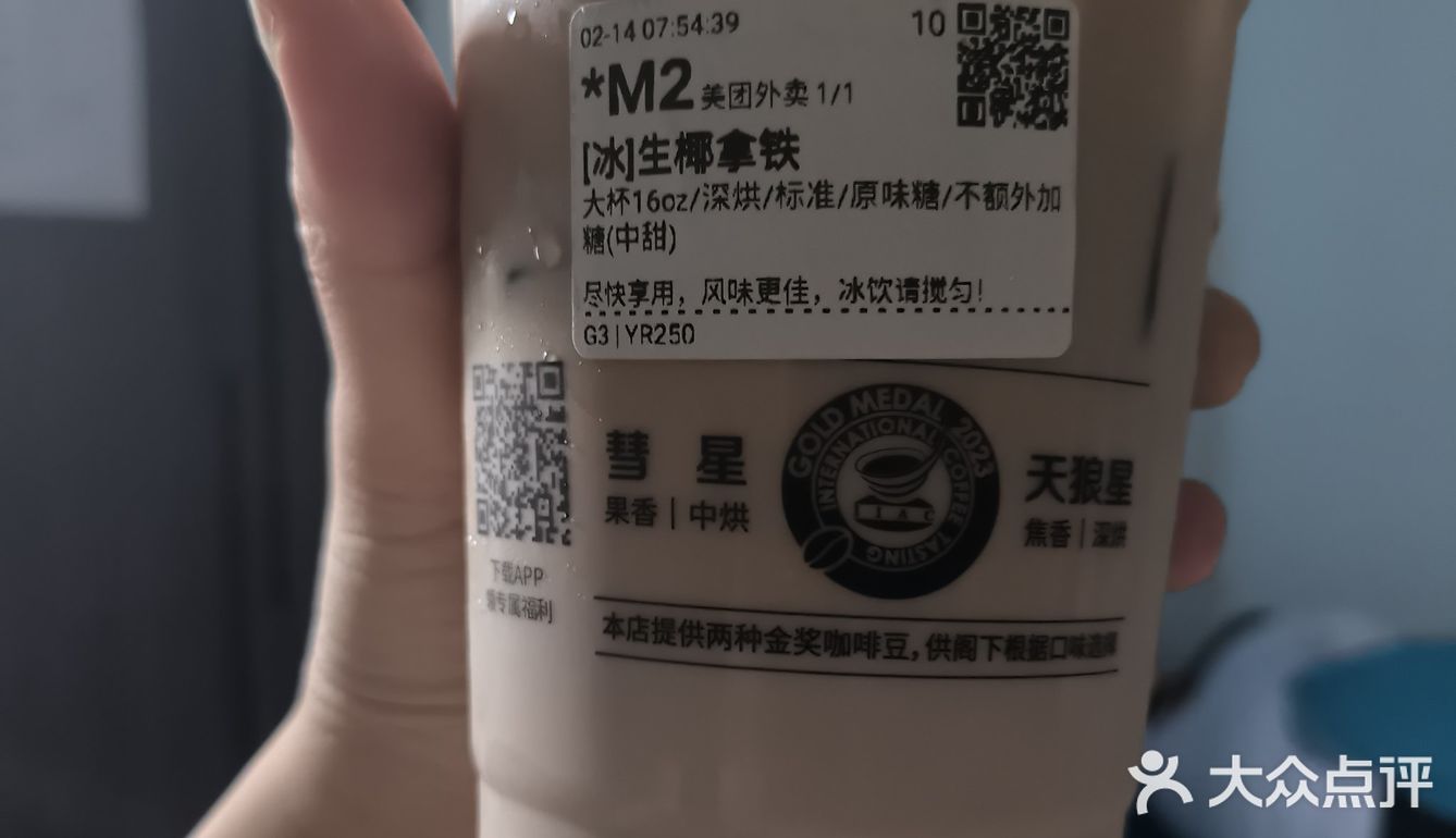 今天开始吃清淡减肥了