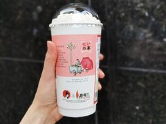 -茶颜悦色(岳麓山顶店)