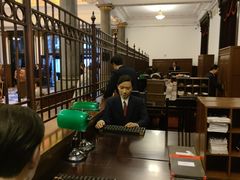 -沈阳金融博物馆