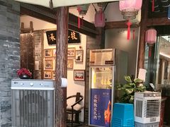 -院8里·少城记忆老川菜(宽窄巷子店)