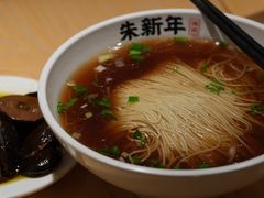 -朱新年·苏式汤团·面点(北寺塔店)