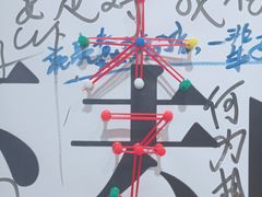 -深圳失恋博物馆再见前任(汇商名苑店)