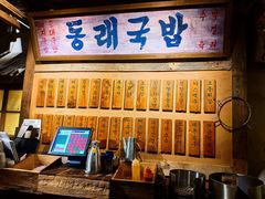 -三代烤肉(保利广场店)