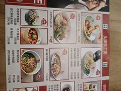 -西北馍王.陕西手工面(龙湖白沙天街店)