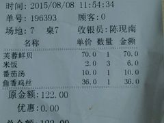 -砂锅李(九江路店)